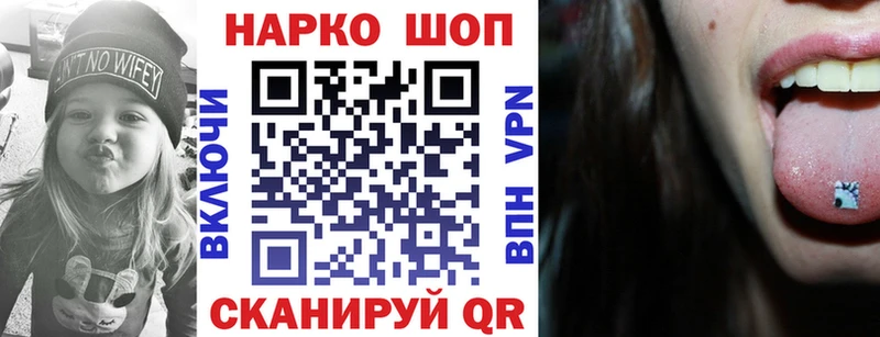 Магазины продажи наркотиков Кондрово МАРИХУАНА  A PVP  Гашиш  блэк спрут как войти  КОКАИН 