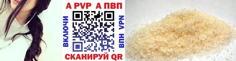 APVP крисы CK  блэк спрут зеркало  Кондрово  где можно купить  