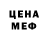 Метадон мёд Ayan Myrzagali
