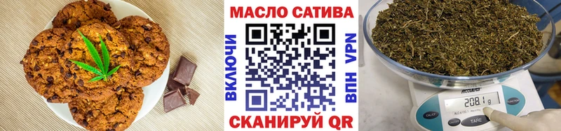 Еда ТГК марихуана  blacksprut как войти  Кондрово 