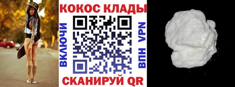 это телеграм  Кондрово  COCAIN Columbia 