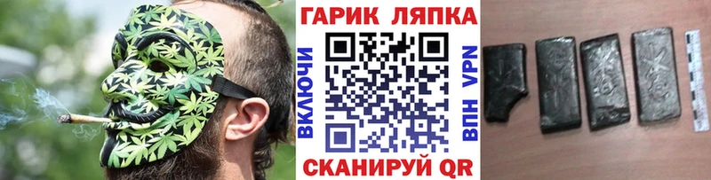 нарко площадка состав  Кондрово  ГАШИШ Premium 