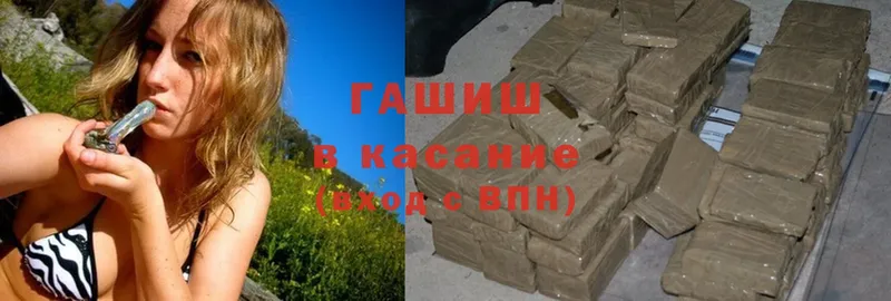 где найти   Кондрово  Гашиш гашик 