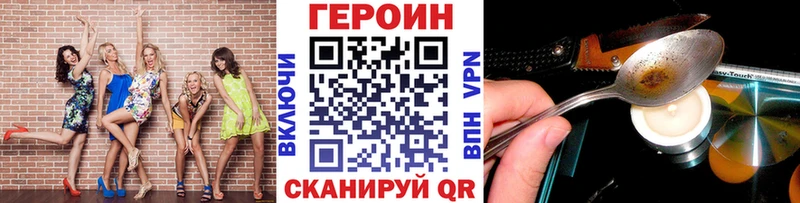 Героин Афган  Кондрово 