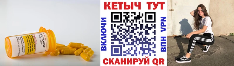 цены наркотик  Кондрово  КЕТАМИН VHQ 