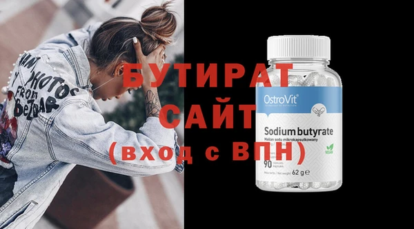 винт Новозыбков