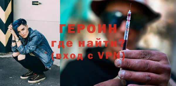 винт Новозыбков