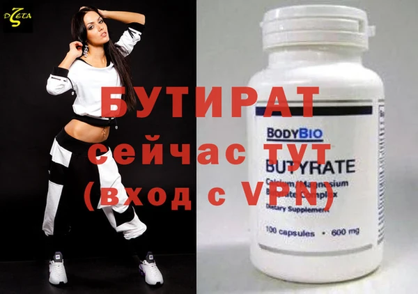 мескалин Нягань