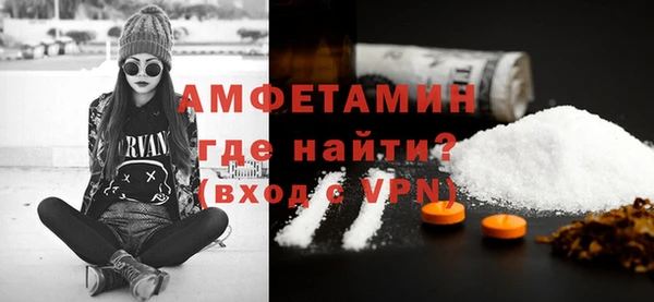 мефедрон мука Няндома