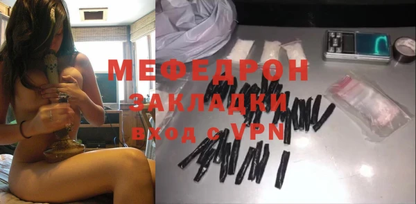 прущая мука Новодвинск