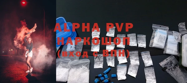 прущая мука Новокубанск