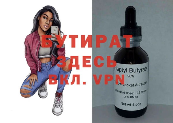 мефедрон мука Няндома