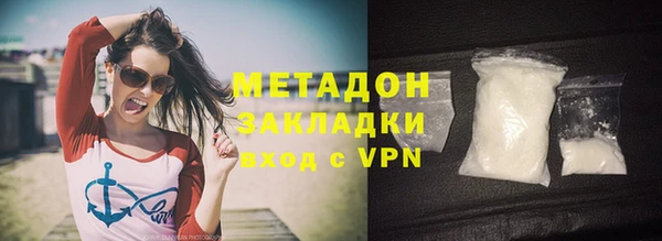 прущая мука Новокубанск