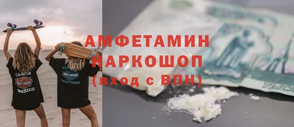 прущая мука Новокубанск