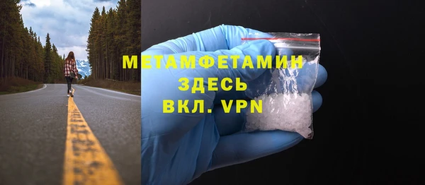 прущая мука Новокубанск