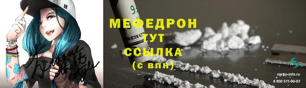 мескалин Нягань