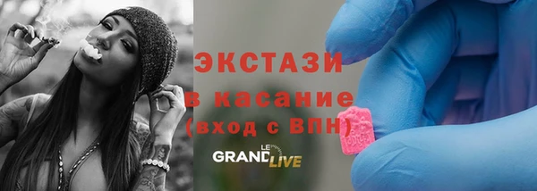 бутик Туринск