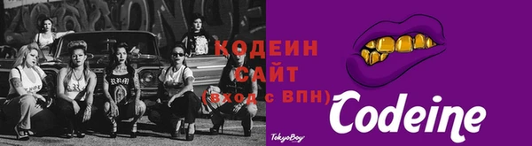 винт Новозыбков