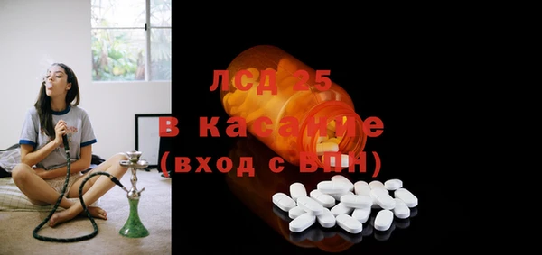 гидропоника Нязепетровск