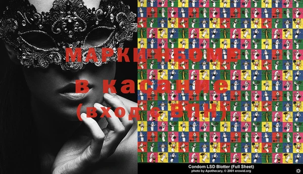 прущая мука Новокубанск