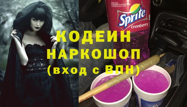 мескалин Нягань