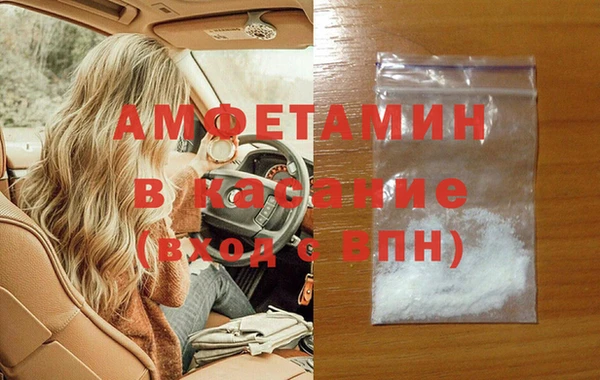 прущая мука Новокубанск