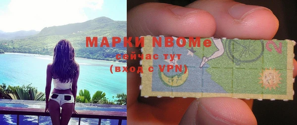 мефедрон мука Няндома