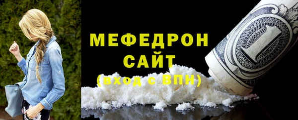 прущая мука Новодвинск