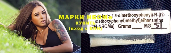 кокаин VHQ Саяногорск