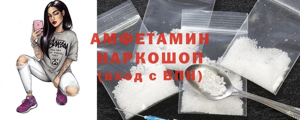 прущая мука Новокубанск