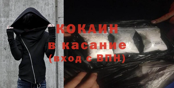 прущая мука Новокубанск