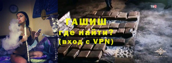 прущая мука Новокубанск