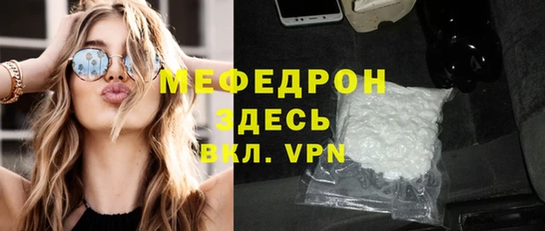 прущая мука Новокубанск