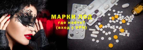 прущая мука Новокубанск