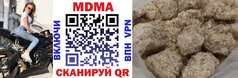 MDMA crystal  ОМГ ОМГ зеркало  Кондрово  где продают  