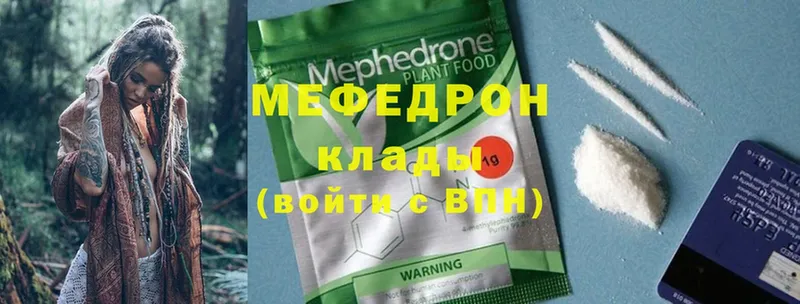 купить наркоту  Кондрово  Меф 4 MMC 