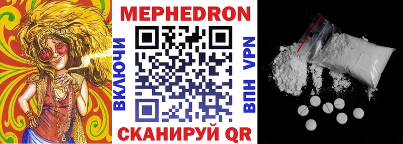 гидра зеркало  Кондрово  МЕФ 4 MMC 