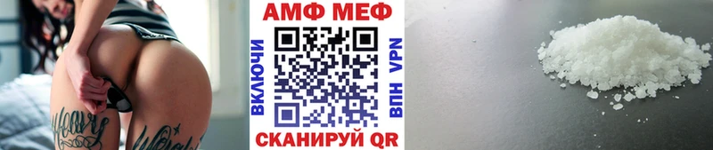Метамфетамин мет  Кондрово 