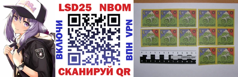MEGA маркетплейс  Кондрово  Марки NBOMe 1,8мг 