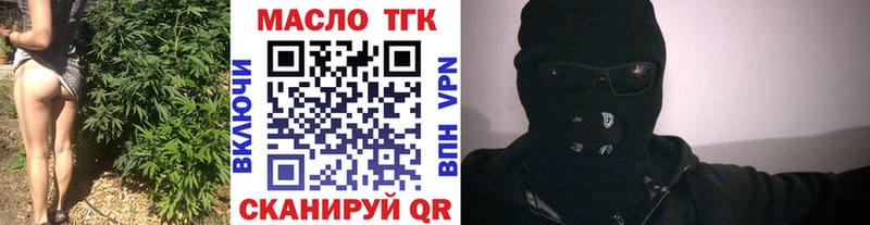 ТГК вейп  Кондрово 