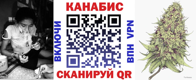 Марихуана планчик Кондрово